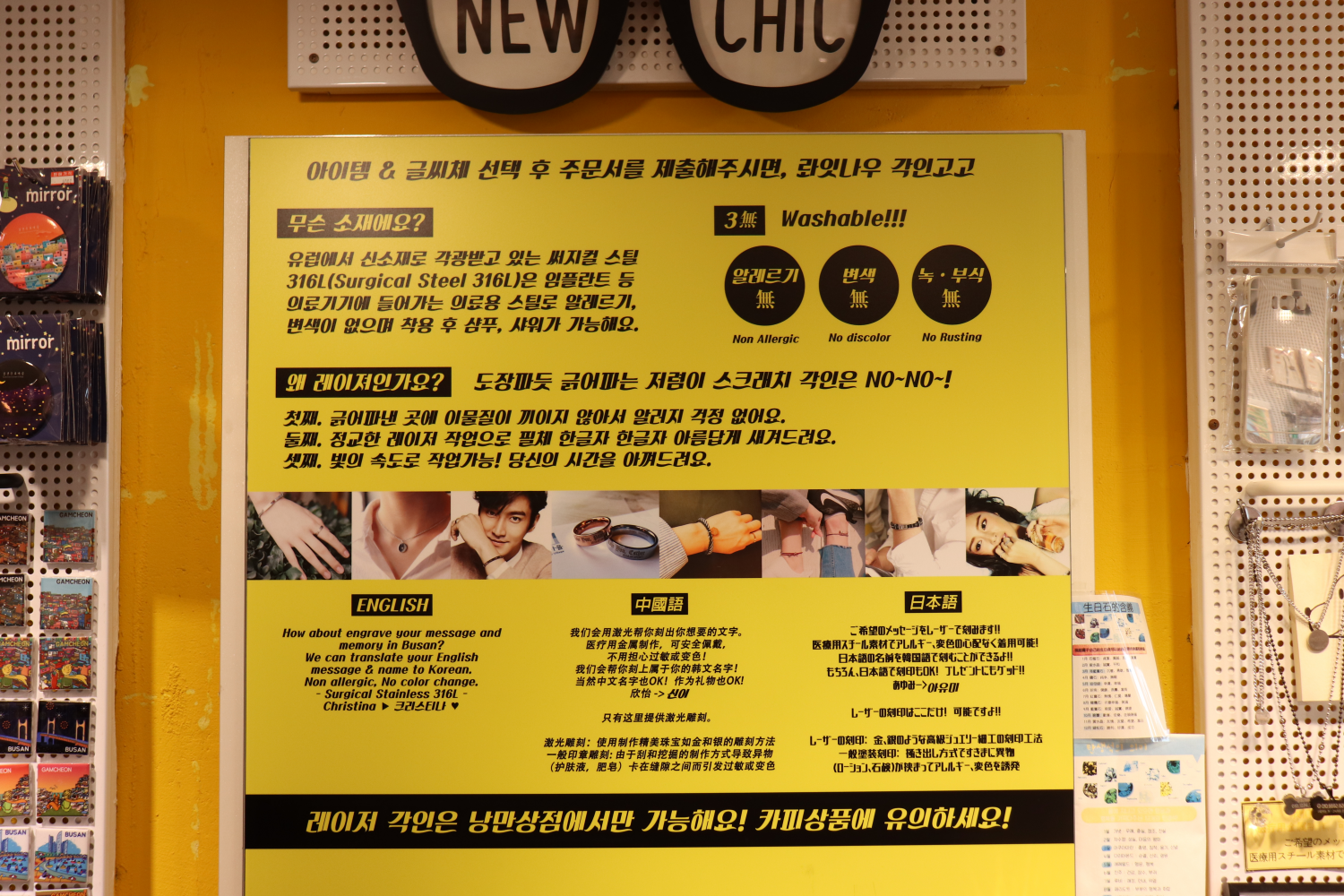 Gamcheon Culture Village : Romance Shop | Get low-cost, high quality accessories from beautiful store!